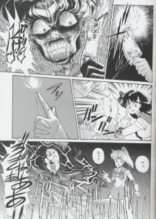 (C44) [MAGICAL LABO (Kurokawa Tatsuki)] Magical Theater Dai 9 Maku (Sailor Moon) - page 33