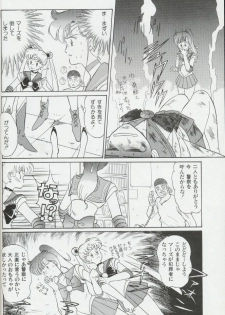 (C44) [MAGICAL LABO (Kurokawa Tatsuki)] Magical Theater Dai 9 Maku (Sailor Moon) - page 34