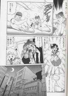 (C44) [MAGICAL LABO (Kurokawa Tatsuki)] Magical Theater Dai 9 Maku (Sailor Moon) - page 35