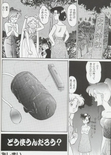 (C44) [MAGICAL LABO (Kurokawa Tatsuki)] Magical Theater Dai 9 Maku (Sailor Moon) - page 36