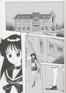 (C44) [MAGICAL LABO (Kurokawa Tatsuki)] Magical Theater Dai 9 Maku (Sailor Moon) - page 37