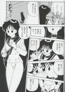 (C44) [MAGICAL LABO (Kurokawa Tatsuki)] Magical Theater Dai 9 Maku (Sailor Moon) - page 39