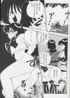 (C44) [MAGICAL LABO (Kurokawa Tatsuki)] Magical Theater Dai 9 Maku (Sailor Moon) - page 41