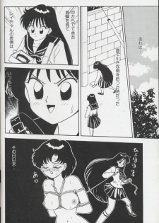 (C44) [MAGICAL LABO (Kurokawa Tatsuki)] Magical Theater Dai 9 Maku (Sailor Moon) - page 46