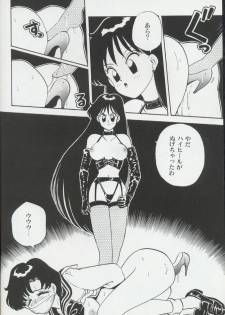 (C44) [MAGICAL LABO (Kurokawa Tatsuki)] Magical Theater Dai 9 Maku (Sailor Moon) - page 48