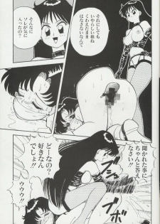 (C44) [MAGICAL LABO (Kurokawa Tatsuki)] Magical Theater Dai 9 Maku (Sailor Moon) - page 49