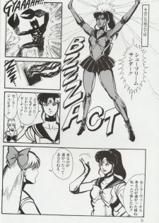 (C44) [MAGICAL LABO (Kurokawa Tatsuki)] Magical Theater Dai 9 Maku (Sailor Moon) - page 6