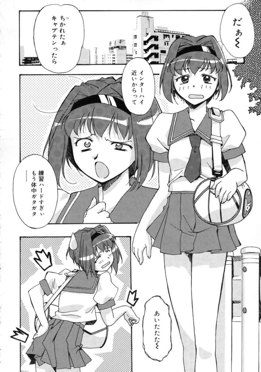 [Gody] Yes! Problem - Momoiro Panic Gakuen page 181 full