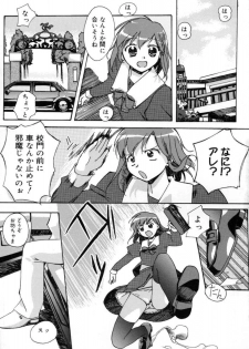 [Gody] Yes! Problem - Momoiro Panic Gakuen - page 11