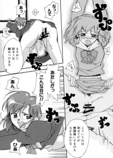 [Gody] Yes! Problem - Momoiro Panic Gakuen - page 22