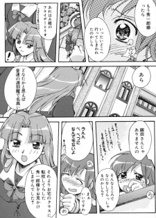 [Gody] Yes! Problem - Momoiro Panic Gakuen - page 23