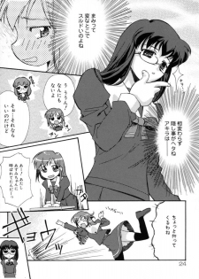[Gody] Yes! Problem - Momoiro Panic Gakuen - page 30