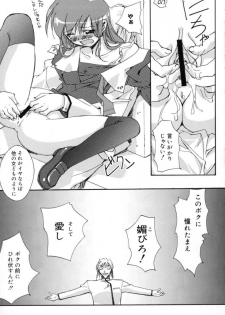 [Gody] Yes! Problem - Momoiro Panic Gakuen - page 39