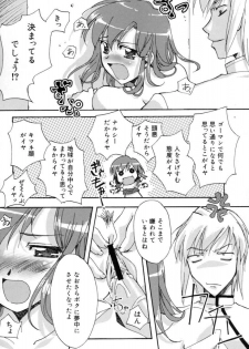 [Gody] Yes! Problem - Momoiro Panic Gakuen - page 42
