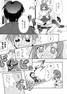 [Gody] Yes! Problem - Momoiro Panic Gakuen - page 46