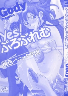 [Gody] Yes! Problem - Momoiro Panic Gakuen - page 5