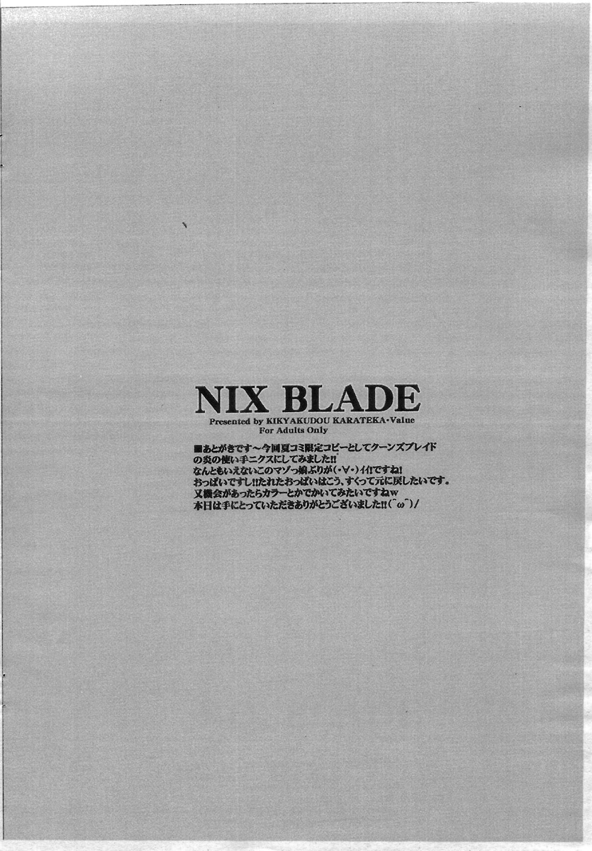 (C72) [Kikyakudou (Karateka Value)] NIX BLADE (Queen's Blade) page 6 full