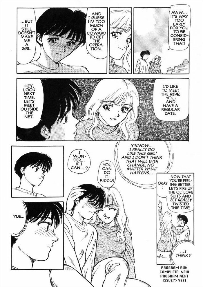 [Suehirogari] Sexhibition 2 [English] page 21 full