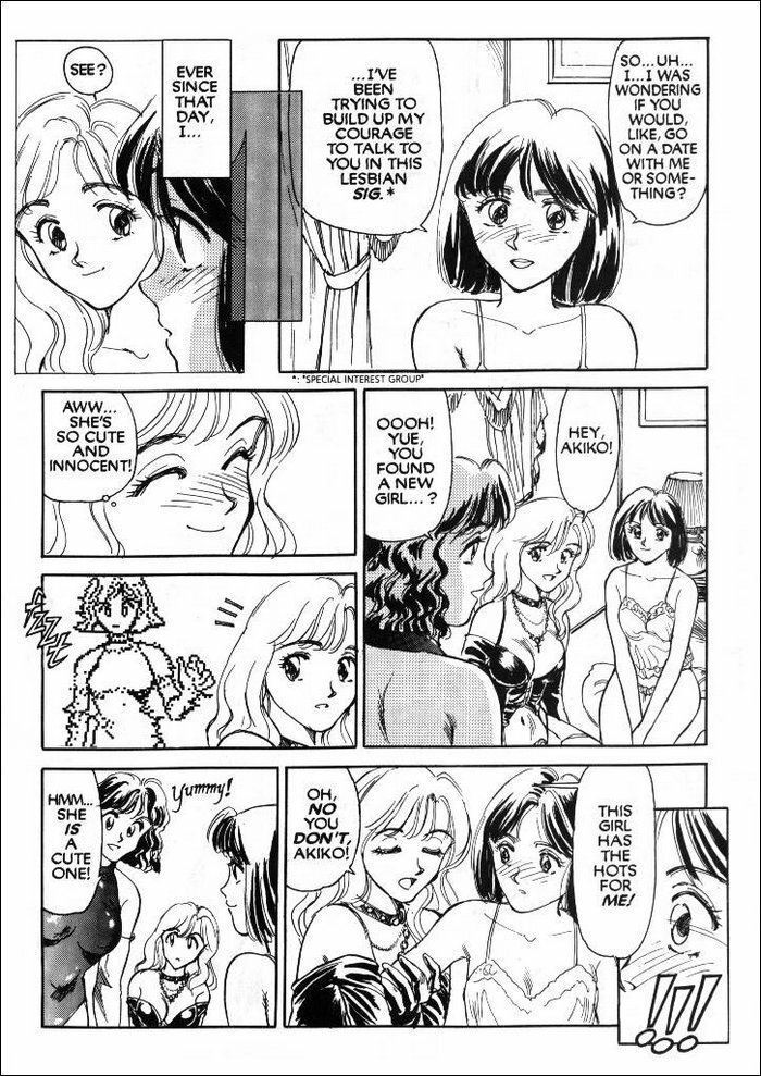 [Suehirogari] Sexhibition 2 [English] page 4 full