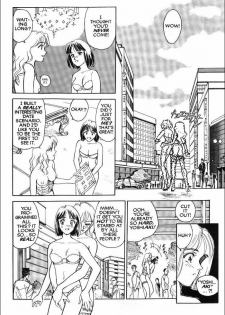 [Suehirogari] Sexhibition 2 [English] - page 12