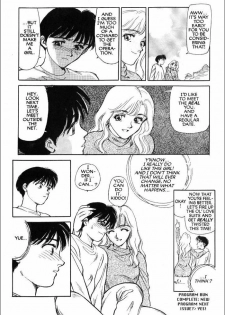 [Suehirogari] Sexhibition 2 [English] - page 21