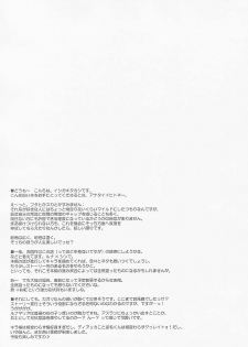 (C67) [Type-G (Ishigaki Takashi)] LUNA:C (Gundam SEED Destiny) [English] [desudesu] - page 29