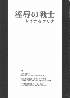 (SC33) [Anglachel (Yamamura Natsuru)] Injoku no Senshi Leina & Elina (Queen's Blade) - page 2