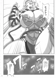 (SC33) [Anglachel (Yamamura Natsuru)] Injoku no Senshi Leina & Elina (Queen's Blade) - page 3