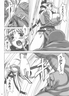 (SC33) [Anglachel (Yamamura Natsuru)] Injoku no Senshi Leina & Elina (Queen's Blade) - page 7