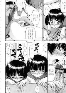 (C72) [Handsome Aniki (Asuhiro)] Anoko Boku ga Hiyashi Chuuka Chuumon Shitara Donna kao Suru Darou (Pani Poni Dash!) - page 4