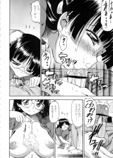 (C72) [Handsome Aniki (Asuhiro)] Anoko Boku ga Hiyashi Chuuka Chuumon Shitara Donna kao Suru Darou (Pani Poni Dash!) - page 6