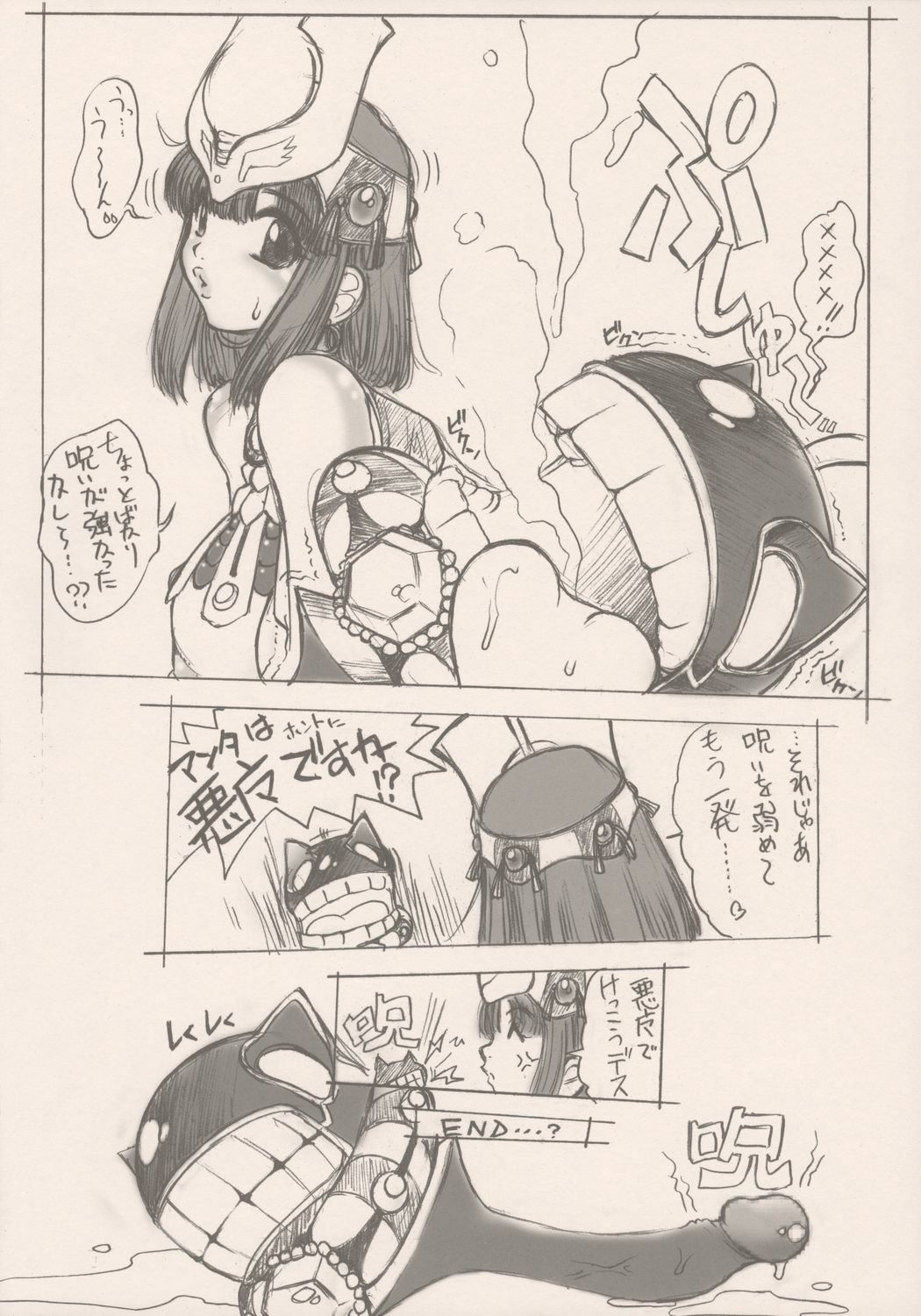 [Escargot Club (Juubaori Mashumaro)] KUSARI Vol.1 (Queen's Blade) page 16 full