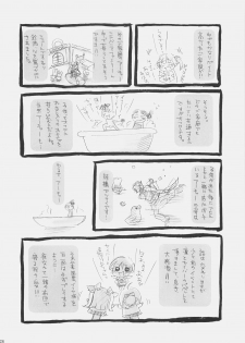 (C72) [Studio EKO (Suzunari Ichigo)] Himitsu Nikki 1 ~Toosaka-san no Himitsu Diary~ (Fate/stay night) - page 27