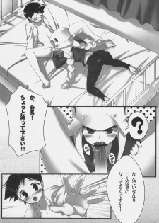 (C71) [Dadacha (Ohba Kagerou)] Rikkyouin Seitokai Shikkoubu Tokubetsu Kyouiku Shidou (Kujibiki Unbalance) - page 6