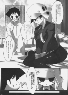 (C71) [Dadacha (Ohba Kagerou)] Rikkyouin Seitokai Shikkoubu Tokubetsu Kyouiku Shidou (Kujibiki Unbalance) - page 7