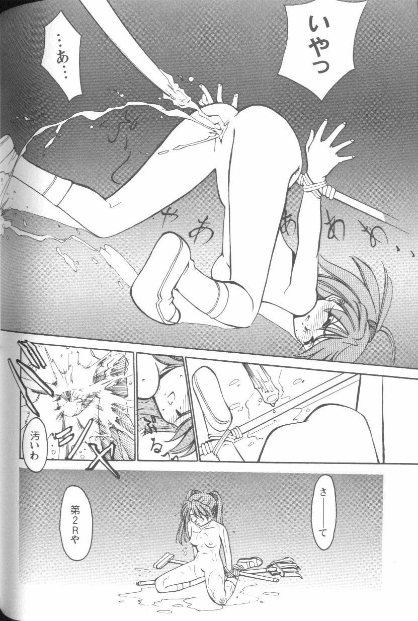 [Anthology] Project E Dainiji Chuukanhoukoku (Neon Genesis Evangelion) page 144 full