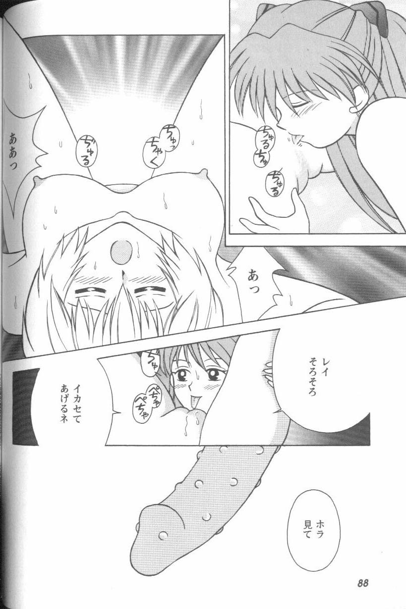 [Anthology] Project E Dainiji Chuukanhoukoku (Neon Genesis Evangelion) page 88 full