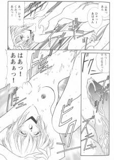 [Anthology] Project E Dainiji Chuukanhoukoku (Neon Genesis Evangelion) - page 13