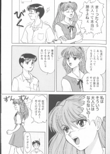 [Anthology] Project E Dainiji Chuukanhoukoku (Neon Genesis Evangelion) - page 19