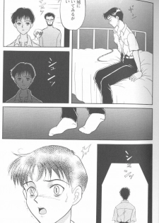 [Anthology] Project E Dainiji Chuukanhoukoku (Neon Genesis Evangelion) - page 35