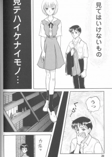 [Anthology] Project E Dainiji Chuukanhoukoku (Neon Genesis Evangelion) - page 36