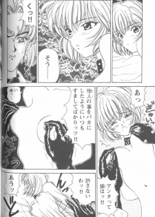 [Anthology] Project E Dainiji Chuukanhoukoku (Neon Genesis Evangelion) - page 46
