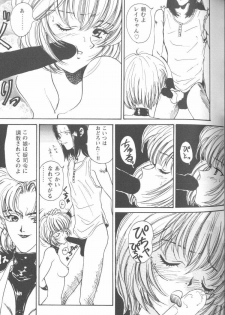 [Anthology] Project E Dainiji Chuukanhoukoku (Neon Genesis Evangelion) - page 49