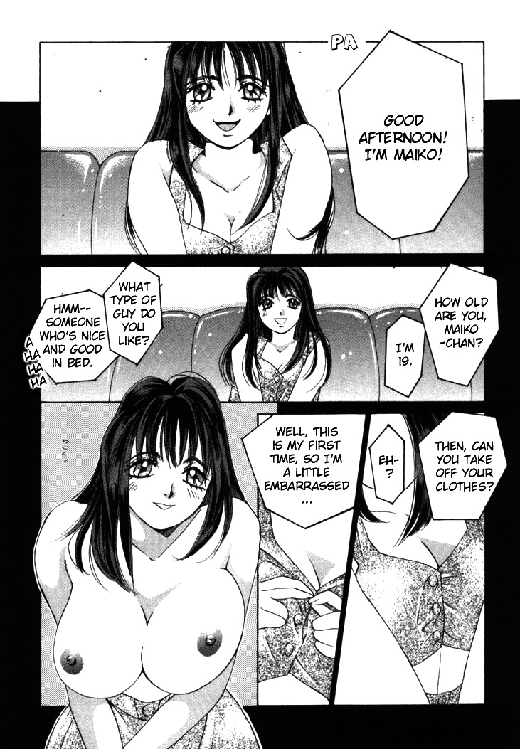 [Saki Kaori] Taiyou ga Ochite Kuru Vol.1 Ch.1-7 [English] [The Waffle House] page 122 full