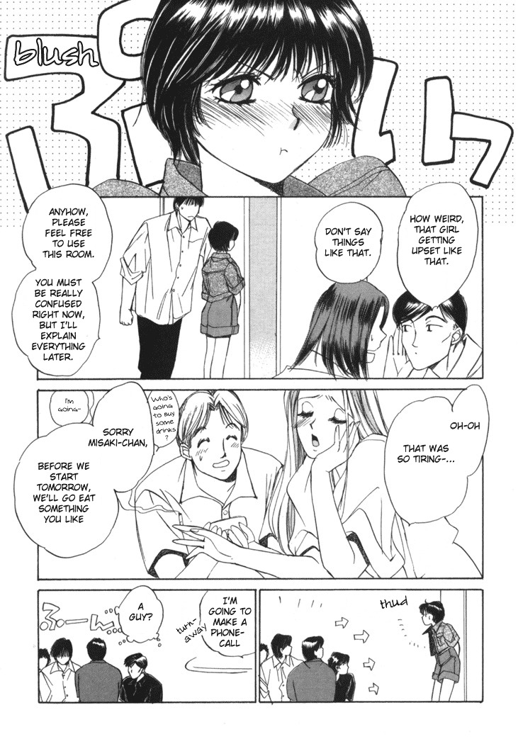 [Saki Kaori] Taiyou ga Ochite Kuru Vol.1 Ch.1-7 [English] [The Waffle House] page 17 full