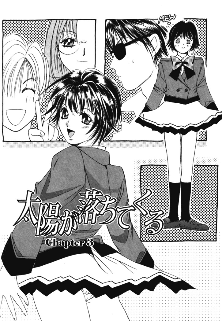 [Saki Kaori] Taiyou ga Ochite Kuru Vol.1 Ch.1-7 [English] [The Waffle House] page 47 full