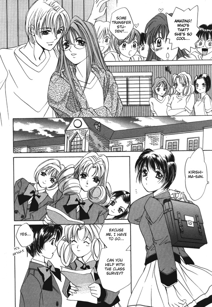 [Saki Kaori] Taiyou ga Ochite Kuru Vol.1 Ch.1-7 [English] [The Waffle House] page 56 full