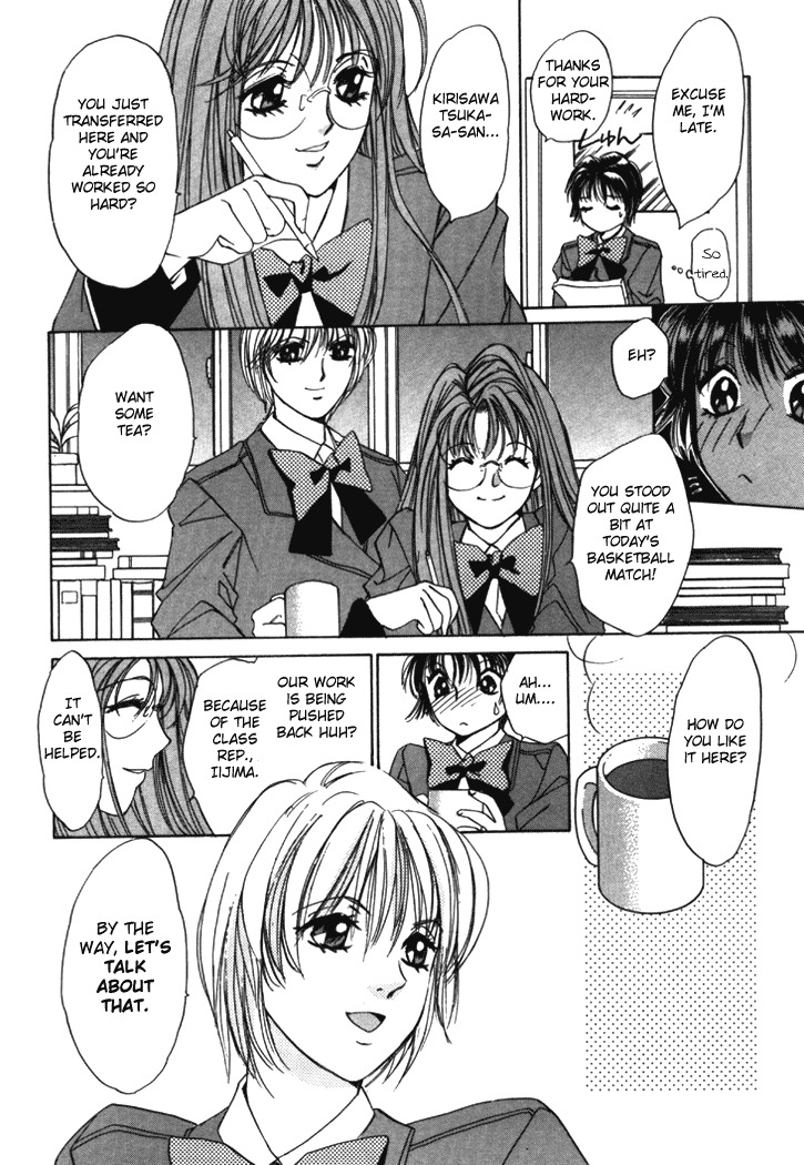 [Saki Kaori] Taiyou ga Ochite Kuru Vol.1 Ch.1-7 [English] [The Waffle House] page 58 full