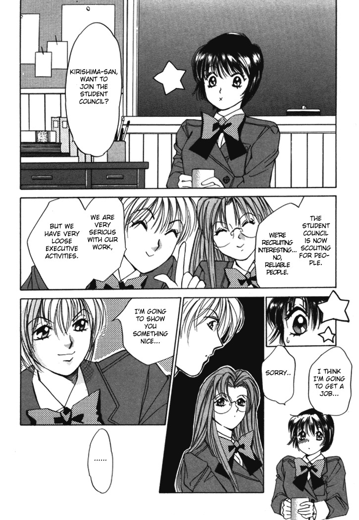 [Saki Kaori] Taiyou ga Ochite Kuru Vol.1 Ch.1-7 [English] [The Waffle House] page 59 full