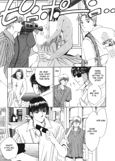 [Saki Kaori] Taiyou ga Ochite Kuru Vol.1 Ch.1-7 [English] [The Waffle House] - page 13